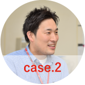 case2｜小池さん（社員）